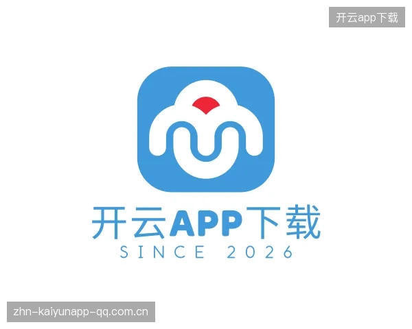 介绍开云app