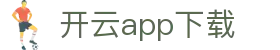 开云app - Kaiyun中国官方移动端下载 - 腾讯